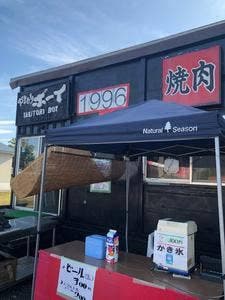 やきとりボーイ 月形店