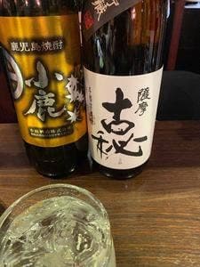 くつろぎダイニング ふたみ食堂