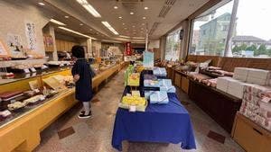 菓子處 たちかわ 本店