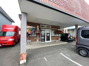 鶏笑 文苑店