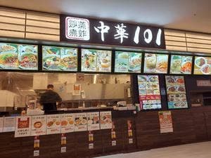 中華101 イオンモール和歌山店