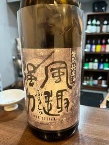 ハチガツヨウカ