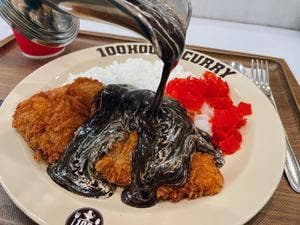 100時間カレー イトーヨーカドーららぽーと横浜店