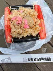 夢喰間