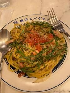 練りたて茹でたて自家製麺 横浜スパゲティ&カフェ