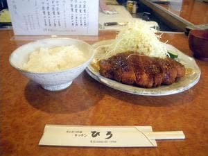 キッチンひろ