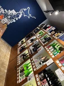 地酒本舗 小島屋