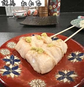 焼鳥 かいろ