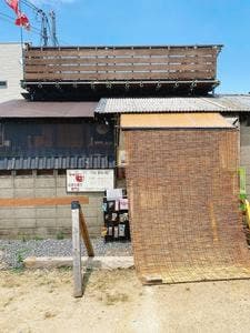 燻製処 ぷらむーん