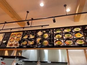 湯田製麺
