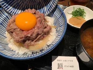 間借り 元祖レア牛丼 頂
