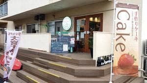 大宮コーヒーロースターズ oasis