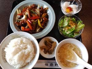 保盛軒