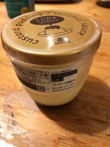 モロゾフ 伊勢丹浦和店