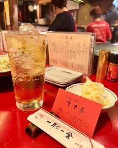 斗里屋
