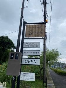 シンドットコーヒー