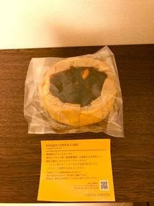 チーズガーデン とちぎグランマルシェ店