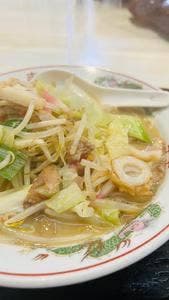 味万