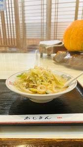 味万