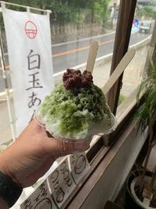 えんにち茶屋