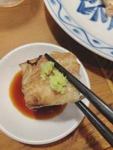 秋