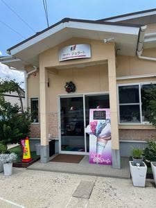 熊本ジェラート