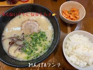 れんげ 熟成とんこつラーメン