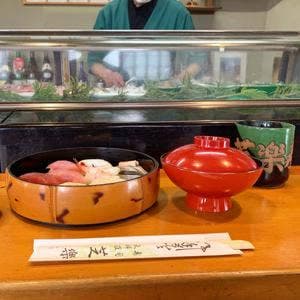 芝楽寿司