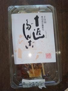 喜田家