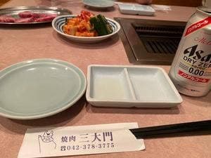 三大門