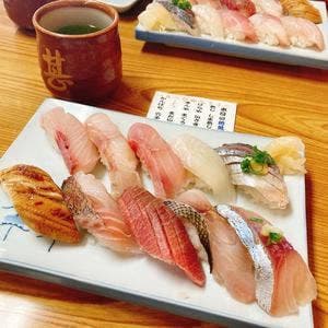 寿し甚