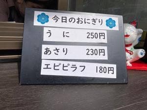 FOOD STAND ままかせ亭