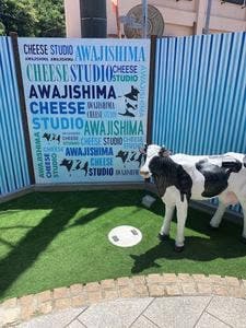 淡路島チーズ工房
