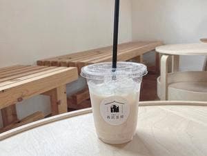 森民茶房