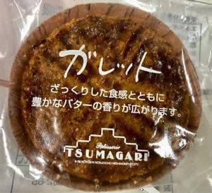 ツマガリ 大丸神戸店