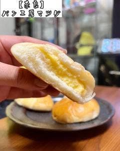 パン工房マツダ