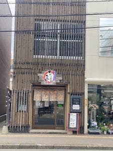 おとうふ亭
