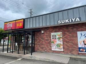 すき家 403号加茂店