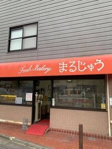まるじゅう