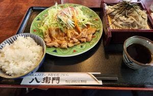 八衛門