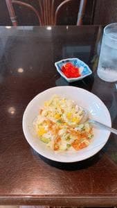 和