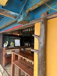 MAGOKORO COFFEE