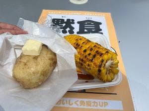 とうきびワゴン