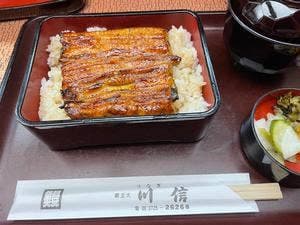 うなぎ川信