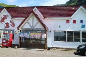 レストハウス雄冬