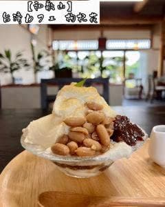 台湾カフェ 枸杞花