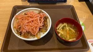 すき家 川崎西生田店