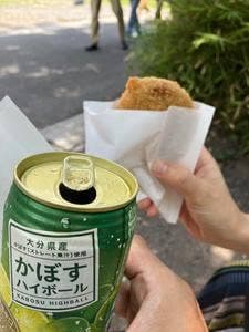 湯布院金賞コロッケ 2号店