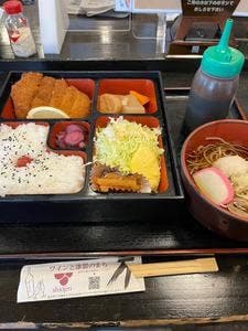 あみもと