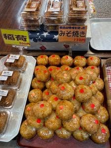 あ・ら・伊達な道の駅